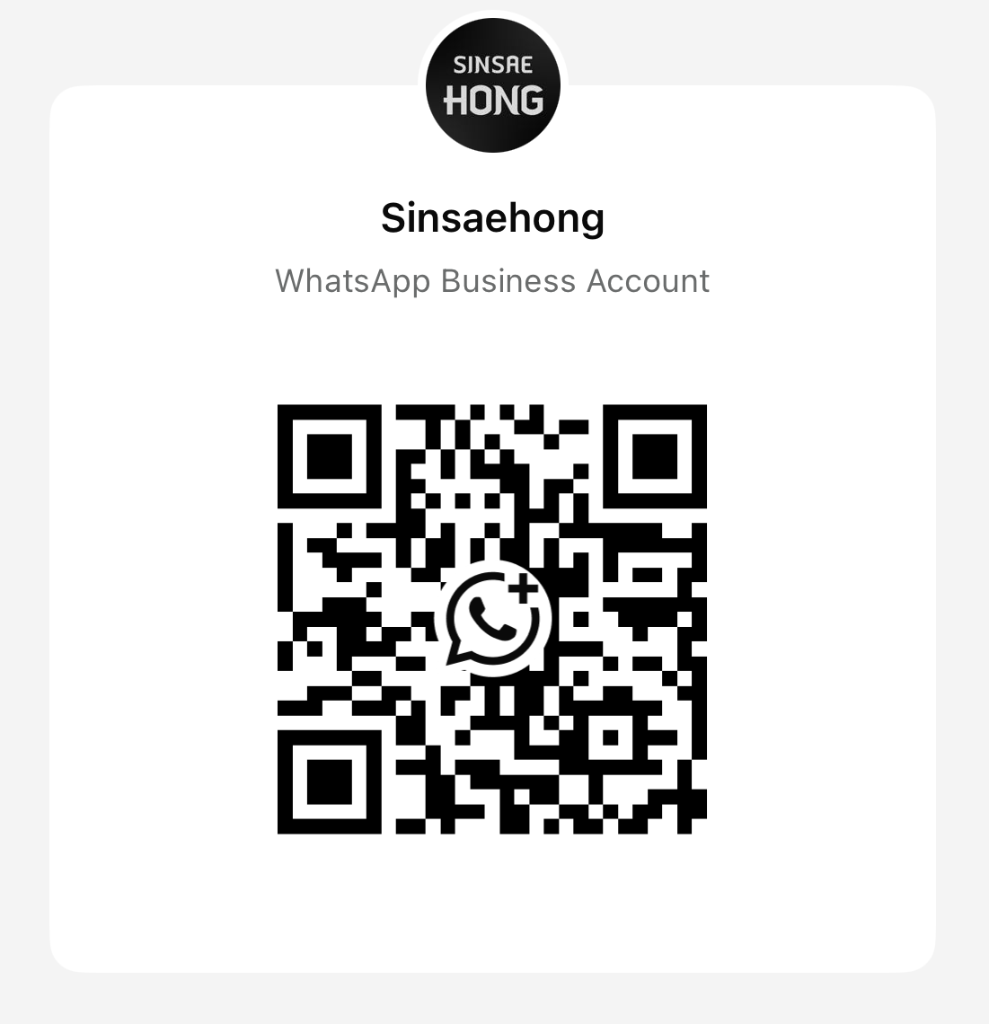 Scan this QR code to contact us on WhatsApp